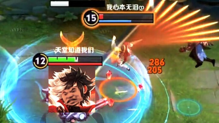 Some people say Mengyu is in the sewer—let me clarify: he’s not that overpowered.