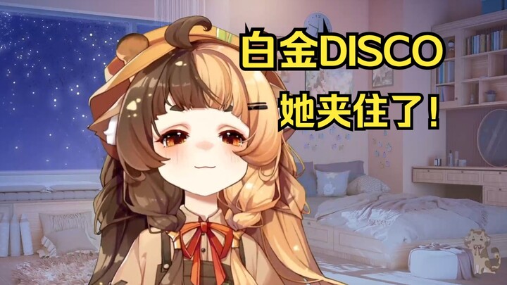 【Chiara Obara】Bạch Kim DISCO (Cô ấy kẹp rồi!) (Bản reset 6k)