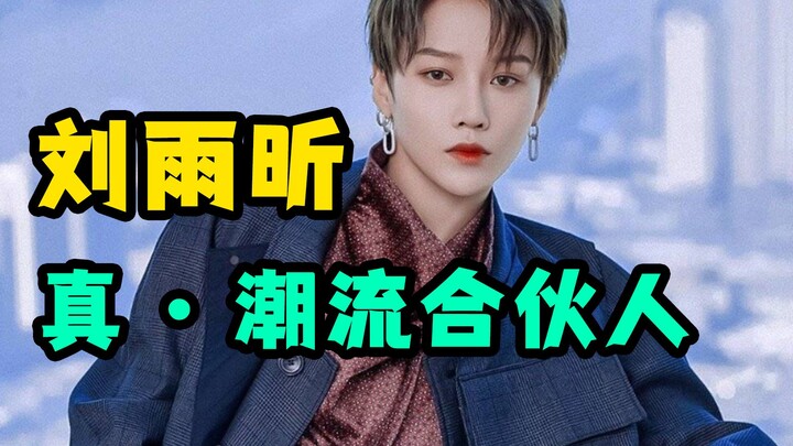 Post-Idol Show Era: Baby’s Taming the Tiger Tonight—Let’s Dance the Cha-Cha of Love!