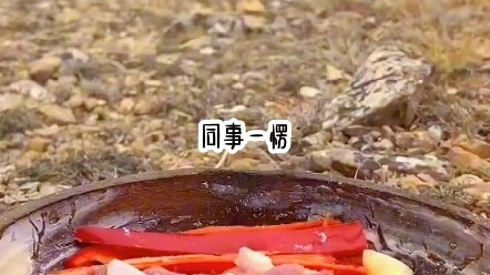 大会吃瓜