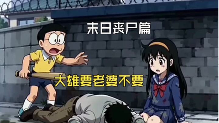 【Tập 3】Doraemon: Nhặt được một cô gái trong ngày tận thế