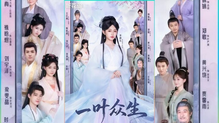 [Sub Indo] Divine Reckoning - Satu Daun, Semua Makhluk 一叶众生 | Li Ke Yi & Liu Yuyao | Shortdrama Cina