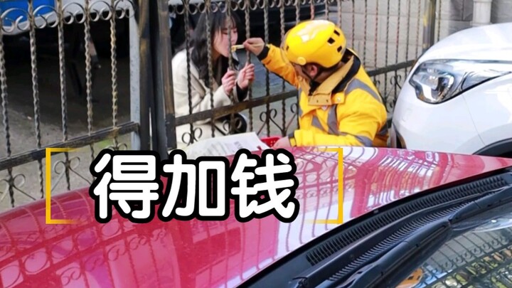 ربما ليست الخدمة غير كافية، بل...