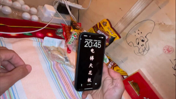 วันนี้หนาวมาก รีบล้างเท้าแล้วเข้านอนในผ้าห่มเถอะ