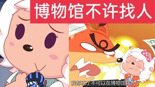 决战次时代搞笑名场面【43至47集】
