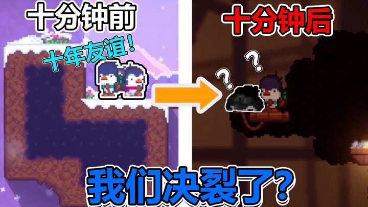 Mười năm tình bạn #2