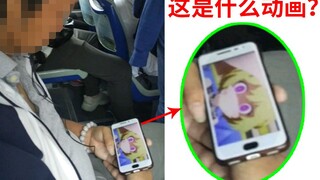 请问up，公交车上这位秃头大叔看的是啥番？【阅片无数16】