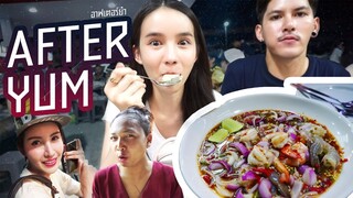 VLOG & LIFESTYLE by YoShi #14 | After Yum แซ่บจนต้องดุ้ง l Miss Tiffany