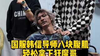 If I give you a chance, you'd better take it.