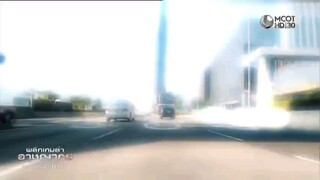 พลิกเกมล่าอาชญากร  EP.27