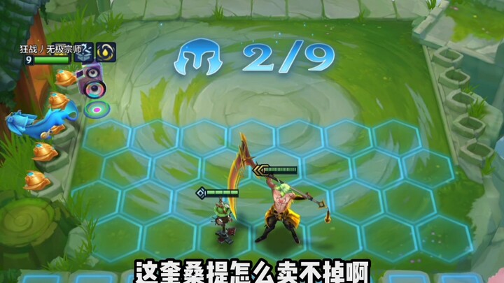 兄弟们快帮我看看这个奎桑提正经不正经