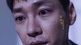 They chose an extreme way to become each other's destined lovers forever #Love #Twist