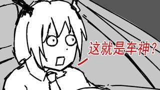 [Ark Animation] นี่สินะ! ผู้แข่งขัน! !