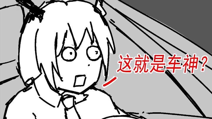 [Animasi Ark] Ini dia! pembalap! !