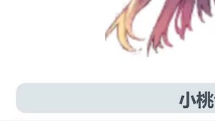 The Fat Thief Incident