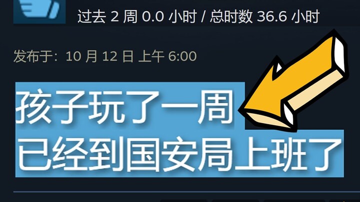 Cảm ơn trò chơi này! Nhờ nó mà tôi trở thành chuyên gia mật mã!