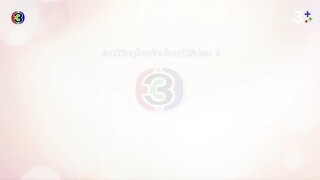 ดวงใจพิสุทธิ์ Ep 3
