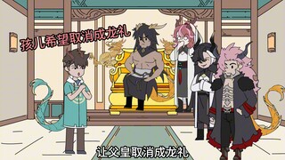 我本真龙尊享版