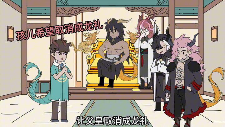 我本真龙尊享版