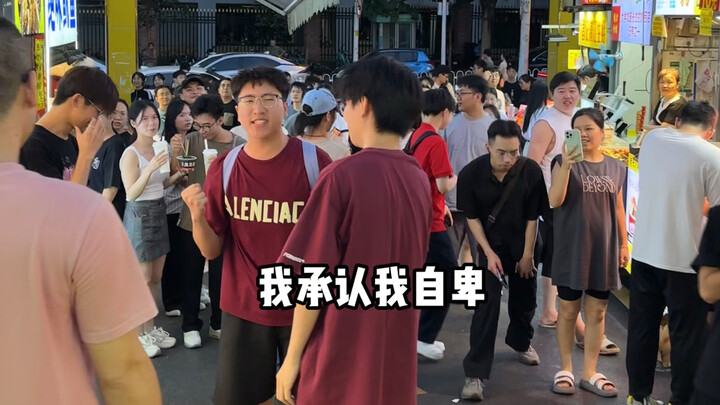带朋友克服社恐