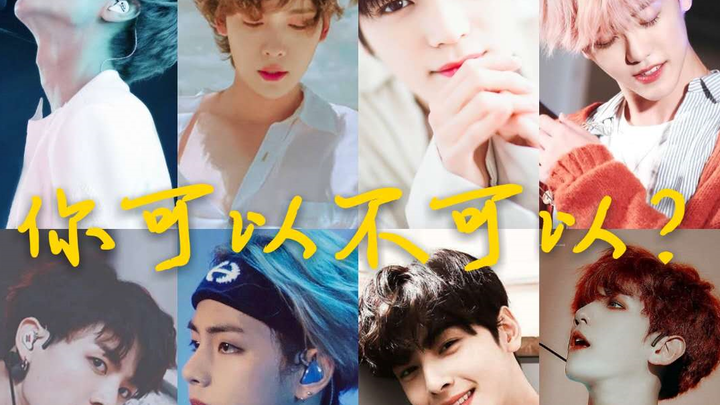 [Ranking/Meng Meng’s Mentor] Want to debut? First, let’s check out the颜值 standards for boy groups!