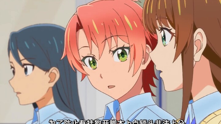 Only cheating can bring true love? How does the new anime redefine pure love!