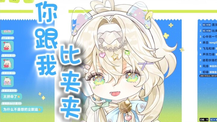 Listen to “You’re Competing with Me on Clipping?” Performed by a 20-Year Veteran [Zhuge Iron Hammer 