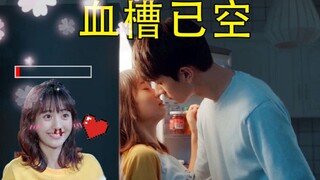 【桃乐汐】解说《致我们暖暖的小时光》：这男人是想要我的命！！请问是直接开始酸吗？