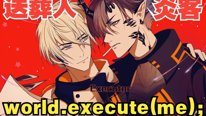 [Arknights handwriting] world.execute (me); The Undertaker x Yanke Zangyan original plot handwriting
