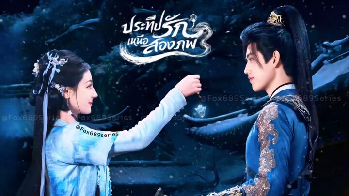 ♡ตอนพิเศษ♡[End.]