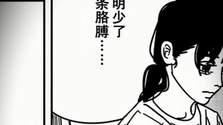 电次能忍住不直接干它也是不容易
