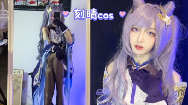 عندما علمت صديقتي أنني معجب بكه تشينغ، هكذا لبّت رغباتي...