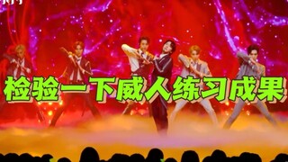 威人泡练习室的成果｜love talk任意暂停看齐舞
