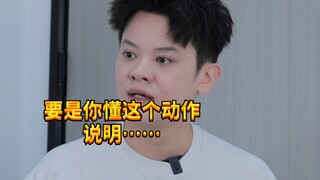 [Noisy Boy KC] If you understand this move, it means...