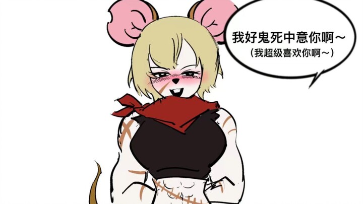 How to Beat the Mouse Maiden - Part 4 [Monster Chat #19]