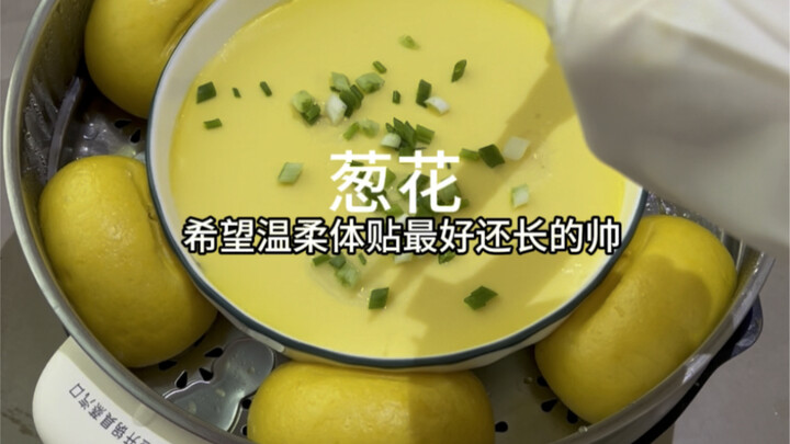 Nutritious congee, golden cake, pumpkin steamed buns, steamed eggs, stir-fried dishes, cooked rice, 