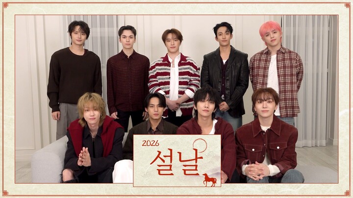 Lời chúc Tết Nguyên Đán 2026 từ SEVENTEEN 💌