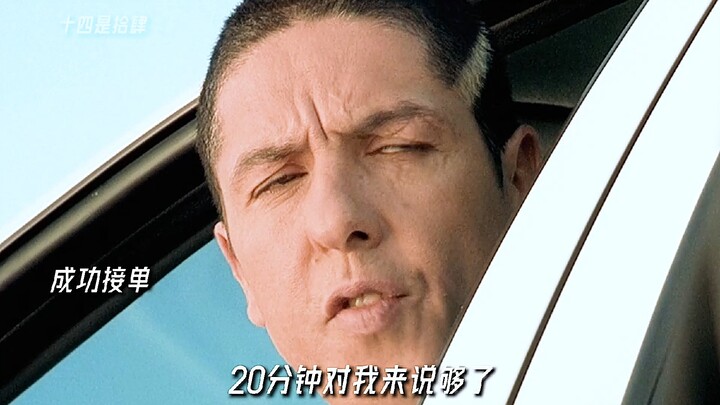出门打车千万别和司机说你赶时间！