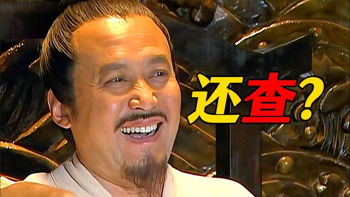 Only after the Huang Yang & Tian Tian incident did I finally understand why Diao Guangdou could beco