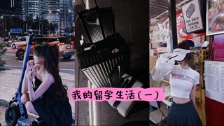 欢迎来到我记忆的草稿箱