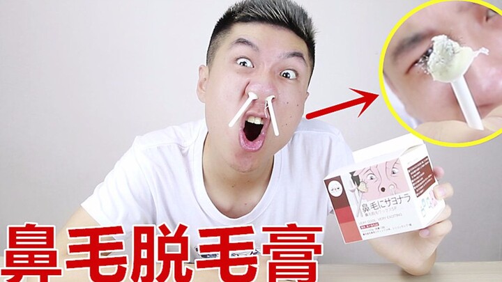 Bạn đã thấy kem tẩy lông mũi chuyên dụng chưa? Nó triệt sạch hết lông mũi của tôi chỉ trong một nốt 