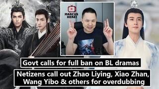 Netizens call out actors for overdubbing/ Govt calls for full ban on BL dramas 01.09.22