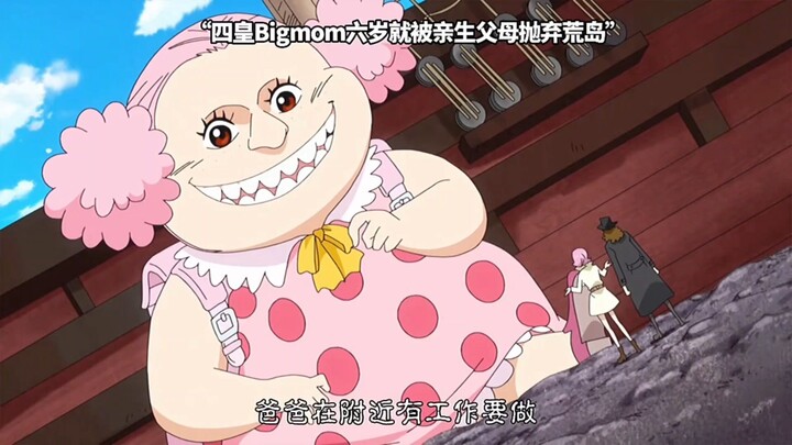 Even the Four Emperors’ Big Mom, whom everyone fears and reveres, has a touching, pitiable memory!