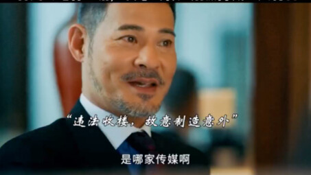 Behind what seems like a perfectly normal setup lies a massive business secret!! The boss pulling th