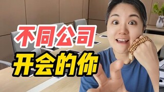 京沪高铁上发简历需要中英文版本的吗？急！