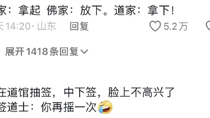 Hahaha, so this must be why Daoism never really took off widely.