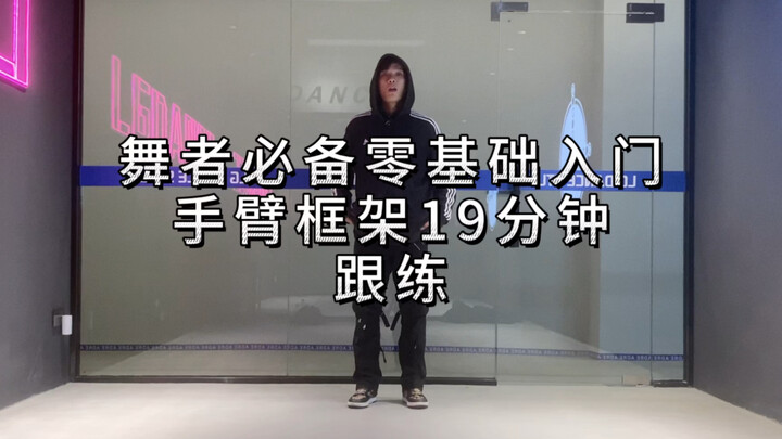 التدريب معًا | تحدي 100 يوم من المهارات الأساسية | اليوم الخامس