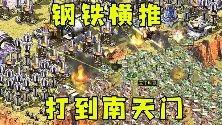 Red Alert 2 v6: Steel-Pushing Domination! The host demands 2 top players—let’s crush all the way to 