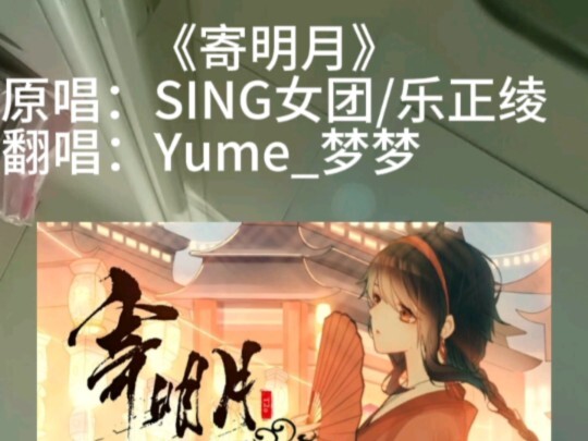 Chúc mừng Trung Thu!!