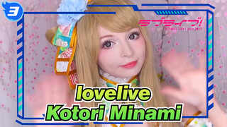 LoveLive! | [PeachMilky]Tatacara Riasan Permainan Kostum Kotori Minami (Versi Cheongsam)_3